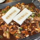 양포생아구찜해물탕 | 울산 중구 성안동 점심 맛집 다올장독생아구찜 울산 찜 맛집 추천