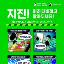 홍주위생