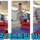 아이파크태권도 이미지