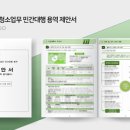 성남시 재활용선별장 이미지