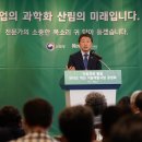 산림기술개발
