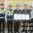 죽교동주민센터 호남타임즈