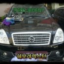 대흥자동차유리 이미지