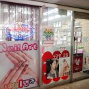 네일1번가 이미지