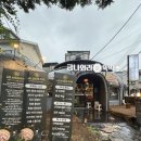 금나와라뚝딱 | 진주/평거동/술집거리/구워주는고기집/흑돼지삼겹살맛집/금나와라뚝딱/후기⭐️