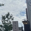 사람사는고깃집 김일도 네이버블로그