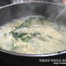 옛고을닭한마리 이미지