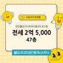 시티프라디움공인중개사사무소 네이버블로그