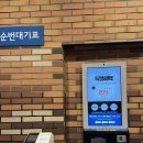 꽁냥꽁냥캣 | 대구 실내 데이트코스 추천 신세계백화점 대구아쿠아리움