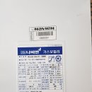 남양설치 이미지