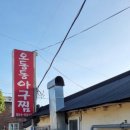 수양로 이미지