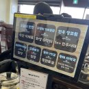 안재식당 이미지