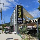 짝짝쓰