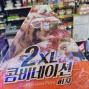 투엑스라지(2XL) 이미지