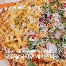 치치까까 | 상무지구 피자 캐치스피자 상무점 반반피자 메뉴 추천! 포장가능