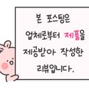 한끼대접 평택점 이미지