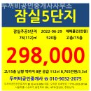 두꺼비공인중개사사무소 이미지