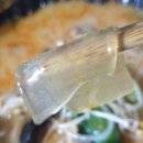 신 아띠마라탕