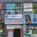 헤어로와 옥동점 | 옥동미용실 헤어로와에서 FW시즌 컬러 염색 후기