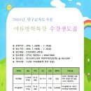 양구교육도서관 이미지