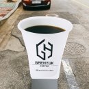 개혁(GAEHYUK) 네이버블로그
