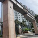 주공10단지정문앞 이미지