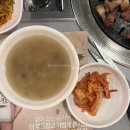 양재역 모임장소 잰부닥 양재룸식당 추천 흑돼지 한우 맛집