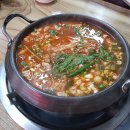 서산곱창 이미지