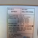 혈구 계산기 cell-dyn 3700sl 이미지