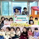 인지어린이집 이미지