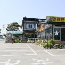 원조민물장어 이미지