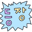 디어민헤어