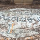 성산홍마트 2 이미지