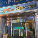 별난노래연습장 이미지