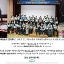 새미래행복교육사회적협동조합
