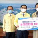 삼우산업 경남에나뉴스