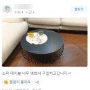 가구아마존 이미지