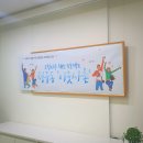 청구동주민센터 이미지