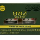 유산균약국 이미지