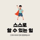 한양대엘리트태권도 네이버블로그