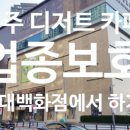 청우체육사 이미지