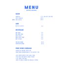 비스트로메종 이미지