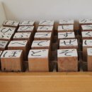 봄여름가을겨울(춘하추동) 이미지