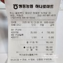 두레로2 | 음성 맹동꿀수박 가격 9kg 택배 맛있는 수박 고르는법 자르기