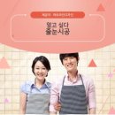 덕명아일랜드 | 부산 줄 눈 시공 금정구 서동 덕명 웨스트 아일랜드 오래된 욕실 공간 깨끗해졌어요!