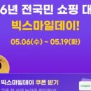 아이티이커머스