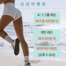 씨유진주혁신일번지점 | 진주혁신필라테스 , 새로운 이민주 강사님 소개 합니다