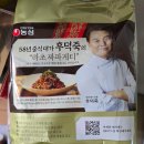 연합인쇄광고 | 짜파게티! 내 안에 잠든 요리사의 본능을 깨우다