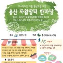 용산구립장애인보호작업장 이미지