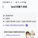 이프 데일리